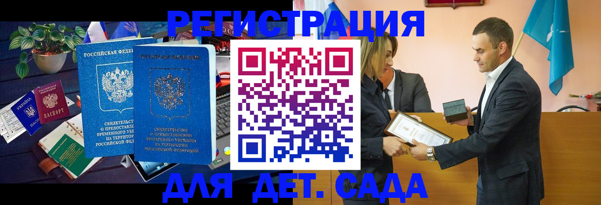 временная регистрация в квартире в Нязепетровске