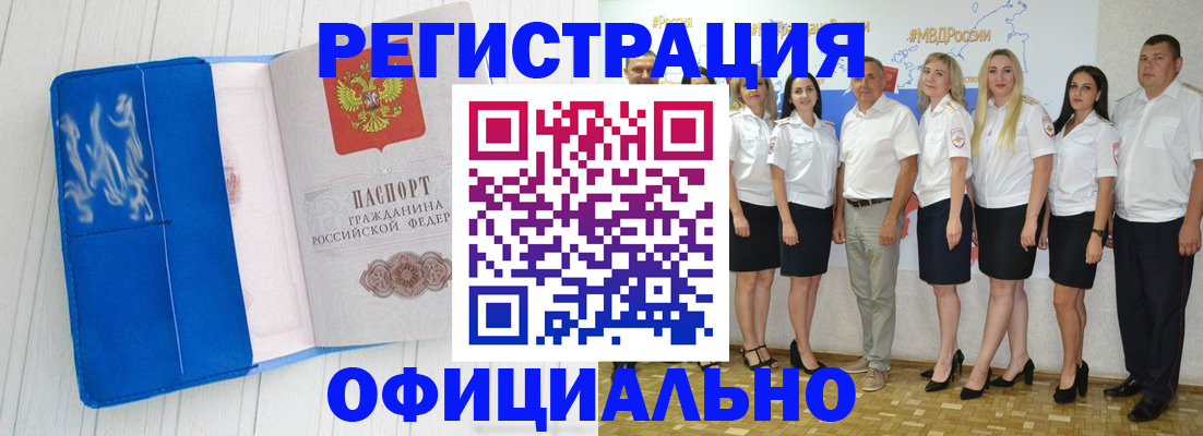 пропишу в квартире в Нязепетровске